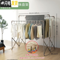 三维工匠晾衣架落地折叠室内不锈钢双杆式伸缩家用阳台晒被子架凉衣服晒架 滑轮款2.2米+2袜盘架[方管交叉架]三杆升高 大
