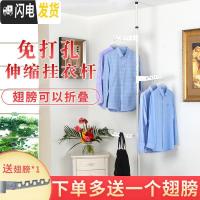 三维工匠顶天立地阳台晾衣架落地伸缩单杆室内升降不锈钢简易免打孔衣架晒 经典白单杆可折叠3个白翅膀(微调底座) 中