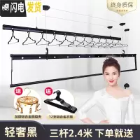 三维工匠手动晾衣架阳台手摇升降伸缩双杆式凉衣架晒架衣杆GW晾衣杆 三杆轻奢黑(不