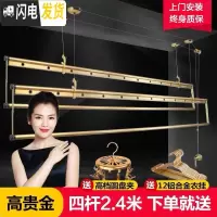三维工匠手动晾衣架阳台手摇升降伸缩双杆式凉衣架晒架衣杆GW晾衣杆 四杆金色()