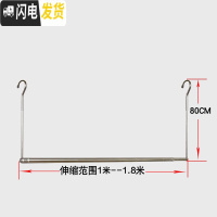 三维工匠阳台晒被子窗外伸缩凉衣杆折叠防盗网晾衣架被单室内家用床单 长度1-1.8米(高度80cm)