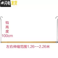 三维工匠阳台晒被子窗外伸缩凉衣杆折叠防盗网晾衣架被单室内家用床单 铝合金管长度1.26-2.28米(高度100cm)