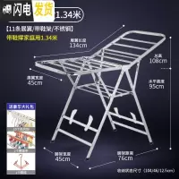 三维工匠晾衣架落地折叠室内家用凉衣架晒衣架卧室阳台不锈钢尿布架晒被子 811-C豪华款1.34米带鞋撑 大