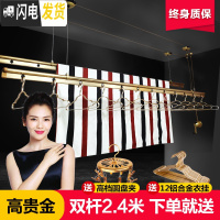 三维工匠手动晾衣架阳台手摇升降伸缩双杆式凉衣架晒架衣杆GW晾衣杆 双杆金色(不