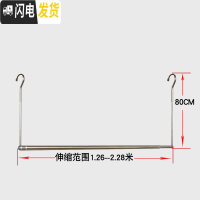 三维工匠阳台晒被子窗外伸缩凉衣杆折叠防盗网晾衣架被单室内家用床单 长度1.26-2.28米(高度80cm)