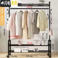 三维工匠晾衣架落地折叠室内单杆式晒衣架卧室挂衣架家用简易凉衣服 旗舰升级款-黑125[三层置物架+双侧钩+万向晾衣架配件