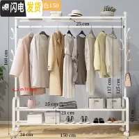 三维工匠晾衣架落地折叠室内单杆式晒衣架卧室挂衣架家用简易凉衣服 旗舰升级款-白150[三层置物架+双侧钩+万向晾衣架配件