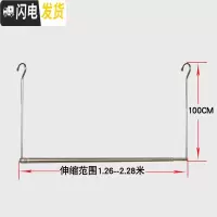 三维工匠阳台晒被子窗外伸缩凉衣杆折叠防盗网晾衣架被单室内家用床单 长度1.26-2.28米(高度100cm)