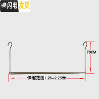 三维工匠阳台晒被子窗外伸缩凉衣杆折叠防盗网晾衣架被单室内家用床单 长度1.26-2.28米(高度70cm)