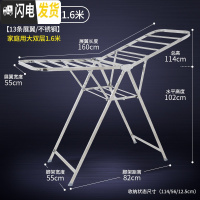 三维工匠晾衣架落地折叠室内家用凉衣架晒衣架卧室阳台不锈钢尿布架晒被子 815-A豪华款1.6米 大