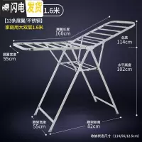 三维工匠晾衣架落地折叠室内家用凉衣架晒衣架卧室阳台不锈钢尿布架晒被子 815-A豪华款1.6米 大