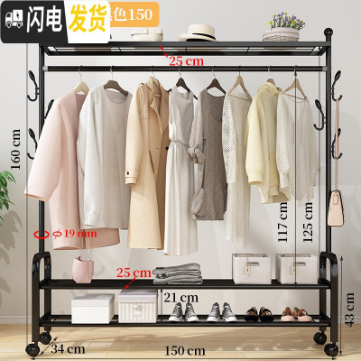 三维工匠晾衣架落地折叠室内单杆式晒衣架卧室挂衣架家用简易凉衣服 旗舰升级款-黑150[三层置物架+双侧钩+万向晾衣架配件