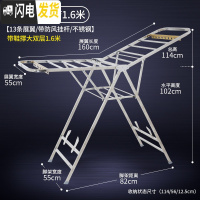 三维工匠晾衣架落地折叠室内家用凉衣架晒衣架卧室阳台不锈钢尿布架晒被子 815-B旗舰款1.6米 大