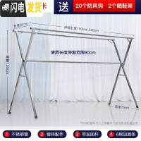 三维工匠不锈钢晾衣架落地式折叠阳台挂卧室内家用伸缩晒凉晾衣杆架子 尊贵款2.4米(加固杆+可伸缩加长) 大