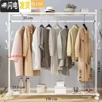 三维工匠晾衣架落地折叠室内单杆式晒衣架卧室挂衣架家用简易凉衣服 推荐升级款-白150[上下置物架+双侧钩+万向晾衣架配件