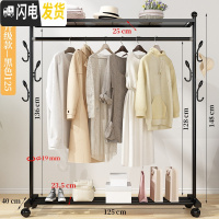 三维工匠晾衣架落地折叠室内单杆式晒衣架卧室挂衣架家用简易凉衣服 推荐升级款-黑125[上下置物架+双侧钩+万向晾衣架配件