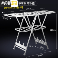 三维工匠晾衣架落地折叠室内家用凉衣架晒衣架卧室阳台不锈钢尿布架 [铝合金]1.66米带防风条+鞋架+大双层珍珠银推荐 大