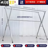 三维工匠不锈钢晾衣架落地式折叠阳台挂卧室内家用伸缩晒凉晾衣杆架子 尊贵款2.0米(加固杆+可伸缩加长) 大