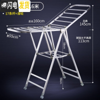 三维工匠晾衣架落地折叠室内家用凉衣架晒衣架卧室阳台不锈钢尿布架晒被子 817-A尊贵1.6米无鞋撑 大