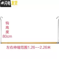 三维工匠阳台晒被子窗外伸缩凉衣杆折叠防盗网晾衣架被单室内家用床单 铝合金管长度1.26-2.28米(高度80cm)