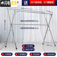 三维工匠不锈钢晾衣架落地式折叠阳台挂卧室内家用伸缩晒凉 荣耀款2.0米(不锈钢+万向轮+加固杆+可增高、可加长伸缩晾衣杆