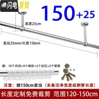 三维工匠阳台固定式晒衣架不锈钢晾衣杆顶装吊座晾衣架单杆挂衣杆室外晒衣 长1.5米+25cm高(送风钩)