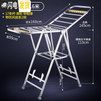 三维工匠晾衣架落地折叠室内家用凉衣架晒衣架卧室阳台不锈钢尿布架晒被子 817-B尊贵1.6米带鞋撑 大
