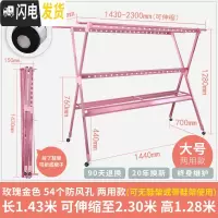 三维工匠晾衣架落地折叠室内家用被铝合金凉晒衣架阳台双杆X型晾衣杆 7代两用款带轮(玫瑰金色大号)承重360斤终晾衣架配件