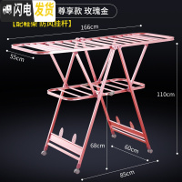 三维工匠晾衣架落地折叠室内家用凉衣架晒衣架卧室阳台不锈钢尿布架 [铝合金]1.66米带防风条+鞋架+大双层玫瑰金推荐 大