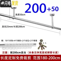 三维工匠阳台固定式晒衣架不锈钢晾衣杆顶装吊座晾衣架单杆挂衣杆室外晒衣 长2.0米+50cm高(送风钩)