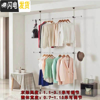 三维工匠顶天立地衣架落地室内升降不锈钢阳台折叠伸缩简易晾衣架凉晒衣架 白花纹2立2横顺丰 中