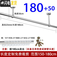 三维工匠阳台固定式晒衣架不锈钢晾衣杆顶装吊座晾衣架单杆挂衣杆室外晒衣 长1.8米+50cm高(送风钩)