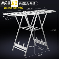 三维工匠晾衣架落地折叠室内家用凉衣架晒衣架卧室阳台不锈钢尿布架 [铝合金]6008(1.66米带防风条+鞋架)珍珠银 大