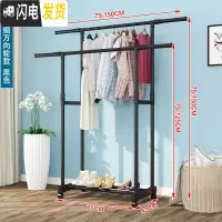 三维工匠简易晾衣架落地家用晒衣架伸缩衣服架室内挂衣架阳台衣架子晾衣杆 黑色双杆带轮子 1个