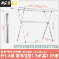 三维工匠晾衣架落地折叠室内家用被铝合金凉晒衣架阳台双杆X型晾衣杆 7代优雅银色(免安装,可折叠成棍子不生锈)大晾衣架配件