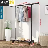 三维工匠简易晾衣架落地家用晒衣架伸缩衣服架室内挂衣架阳台衣架子晾衣杆 黑色单杆伸缩带轮子 1个