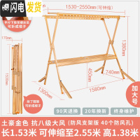 三维工匠晾衣架落地折叠室内家用被铝合金凉晒衣架阳台双杆X型晾衣杆 7代抗八级大风防风支架版(土豪金色加大号免安晾衣架配件