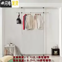 三维工匠顶天立地衣架落地室内升降不锈钢阳台折叠伸缩简易晾衣架凉晒衣架 白花纹2立1横顺丰 中
