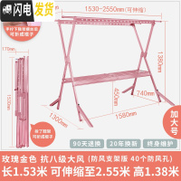 三维工匠晾衣架落地折叠室内家用被铝合金凉晒衣架阳台双杆X型晾衣杆 7代抗八级大风防风支架版(玫瑰金色加大号免安晾衣架配件