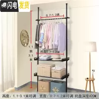 三维工匠顶天立地衣架落地室内升降不锈钢阳台折叠伸缩简易晾衣架凉晒衣架 磨砂黑2立1横2托盘顺丰 中
