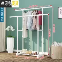 三维工匠简易晾衣架落地家用晒衣架伸缩衣服架室内挂衣架阳台衣架子晾衣杆 白色双杆 1个