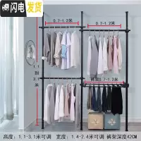 三维工匠顶天立地衣架落地室内升降不锈钢阳台折叠伸缩简易晾衣架凉晒衣架 磨砂黑3立3横1裤架顺丰 中