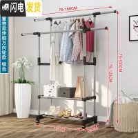 三维工匠简易晾衣架落地家用晒衣架伸缩衣服架室内挂衣架阳台衣架子晾衣杆 银色双杆置物架带轮子 1个