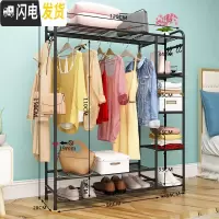三维工匠衣架落地卧室单杆式多功能家用折叠挂衣架室内简易晾衣架宿舍衣杆 120cm-黑色六层[送8个衣帽挂钩] 大晾衣杆