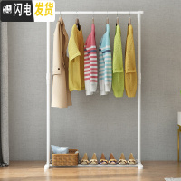 三维工匠晾衣架落地折叠室内伸缩挂衣架卧室晒衣架家用简易晾衣服架凉衣架 白色单杆[高度可伸缩] 1个晾衣架配件