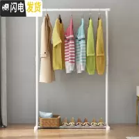 三维工匠晾衣架落地折叠室内伸缩挂衣架卧室晒衣架家用简易晾衣服架凉衣架 白色单杆[高度可伸缩] 1个晾衣架配件