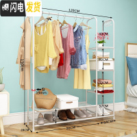 三维工匠衣架落地卧室单杆式多功能家用折叠挂衣架室内简易晾衣架宿舍衣杆 120cm-百色五层[送8个衣帽挂钩] 大晾衣杆