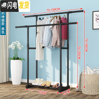 三维工匠简易晾衣架落地家用晒衣架伸缩衣服架室内挂衣架阳台衣架子晾衣杆 黑色双杆 1个