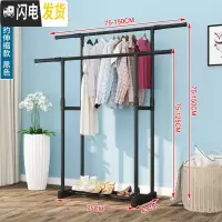 三维工匠简易晾衣架落地家用晒衣架伸缩衣服架室内挂衣架阳台衣架子晾衣杆 黑色双杆 1个
