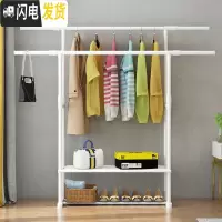 三维工匠晾衣架落地折叠室内伸缩挂衣架卧室晒衣架家用简易晾衣服架凉衣架 白色双杆置物架[高度长度可伸缩,推荐购买晾衣架配件